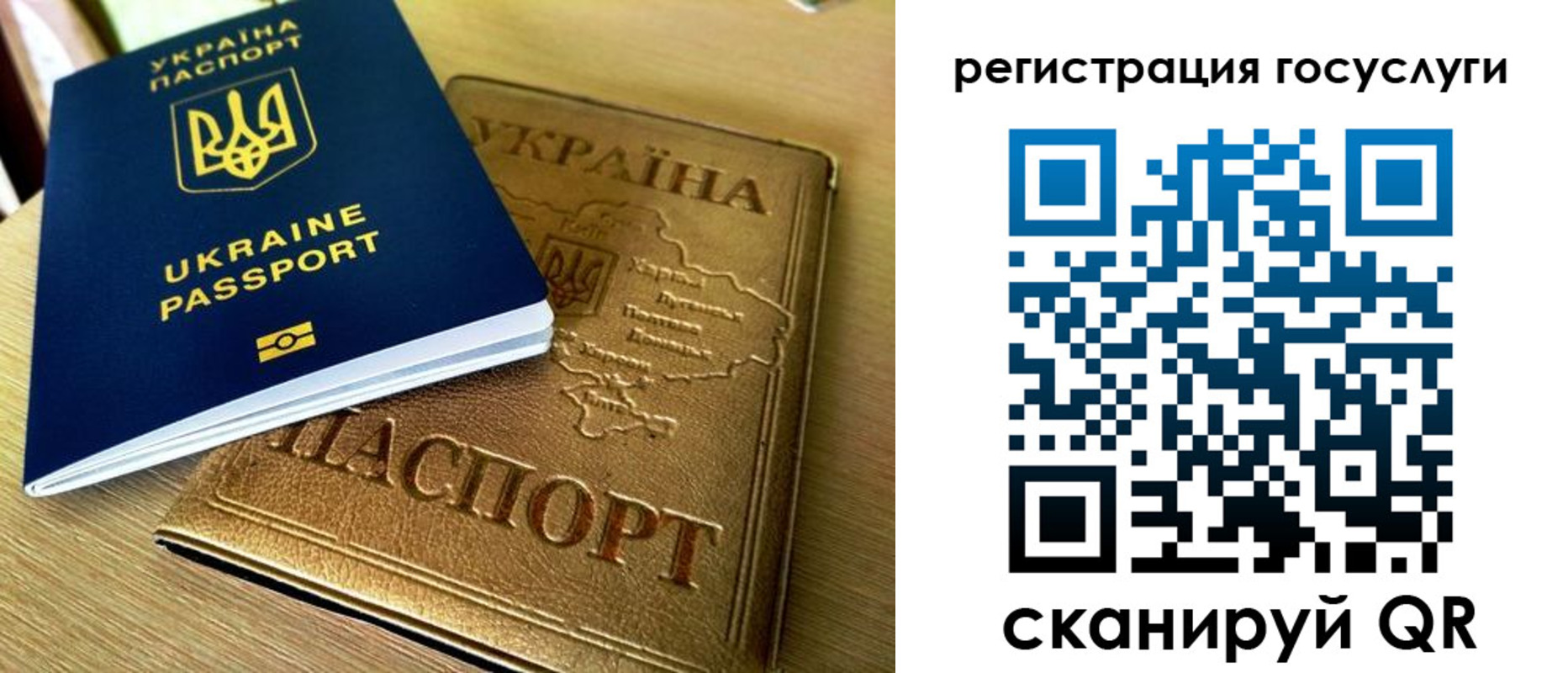 прописка от собственника в Махачкале